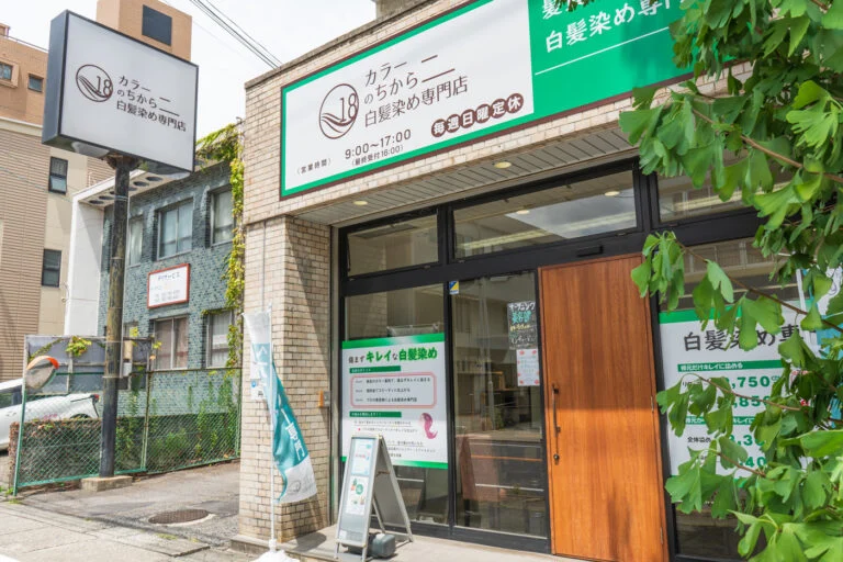 カラーのちから 千種宮根台店 外観